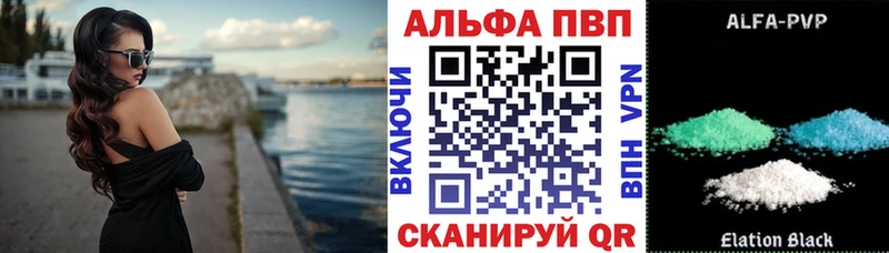 где купить наркотик  Котельнич  Alpha PVP СК КРИС 