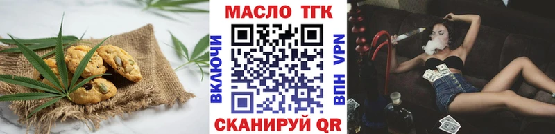 Печенье с ТГК марихуана Котельнич