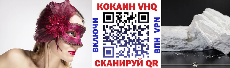 COCAIN 97%  Котельнич 