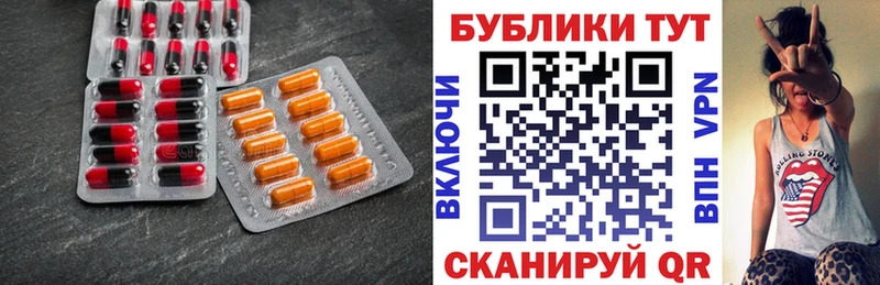 ЭКСТАЗИ 280 MDMA  Котельнич 