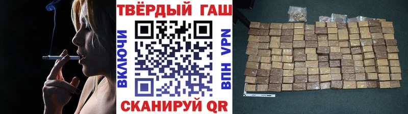 Гашиш индика сатива  Котельнич 