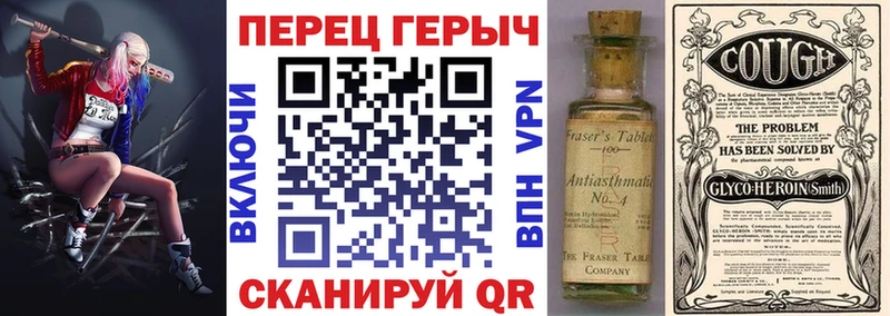 Героин белый Котельнич