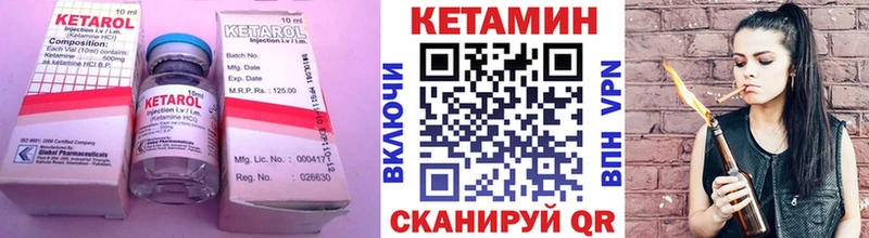 где купить blacksprut tor КЕТАМИН VHQ Котельнич
