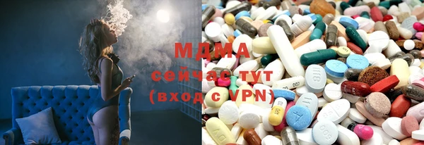альфа пвп Кодинск