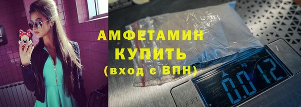 альфа пвп Кодинск