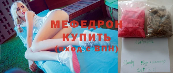 mix Костерёво