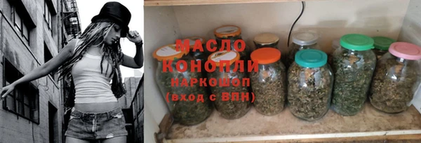альфа пвп Кодинск