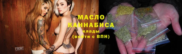 альфа пвп Кодинск