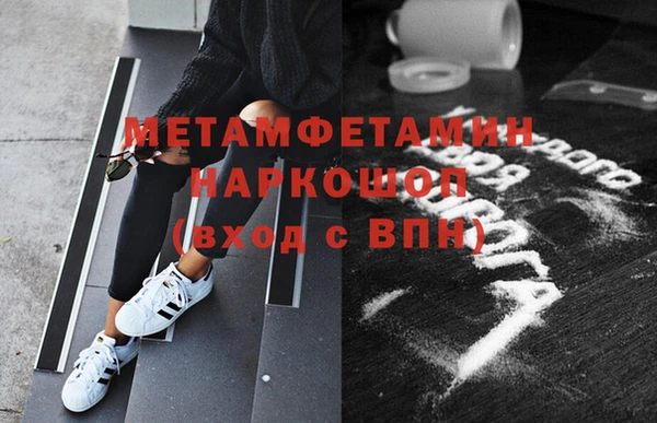 альфа пвп Кодинск