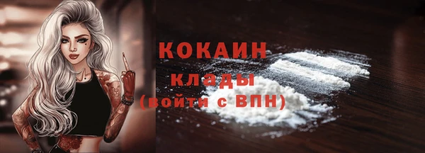стаф Лагань