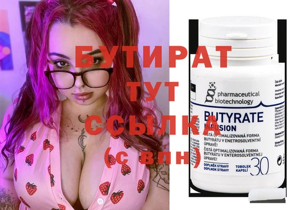 альфа пвп Кодинск