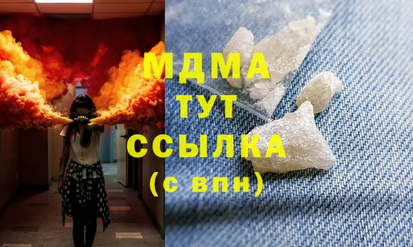 альфа пвп Кодинск