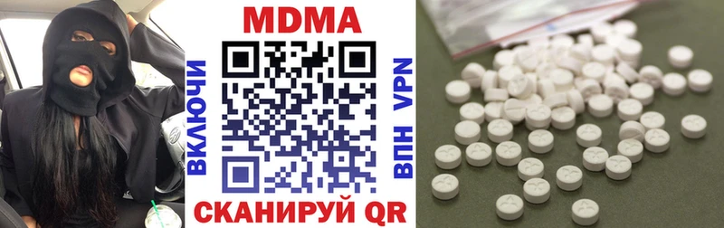что такое наркотик  MEGA   MDMA VHQ  Котельнич 