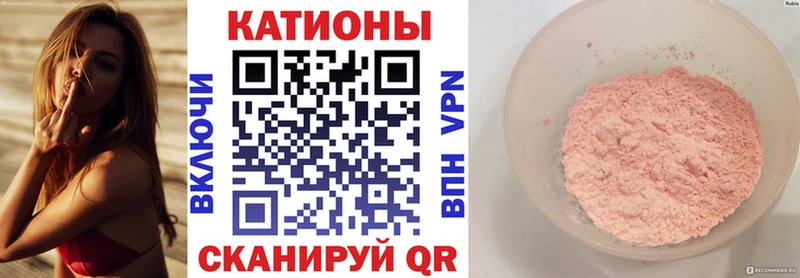 МЯУ-МЯУ VHQ  ссылка на мегу зеркало  даркнет какой сайт  купить наркоту  Котельнич 