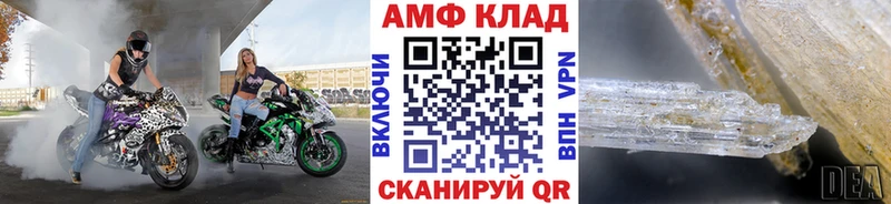 нарко площадка клад  Котельнич  Метамфетамин витя  купить наркотики сайты 