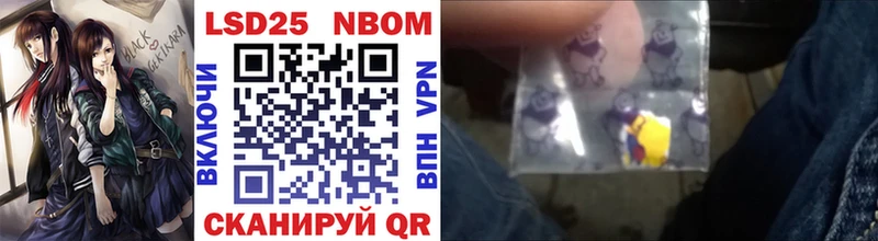 Марки 25I-NBOMe 1,8мг  Котельнич 