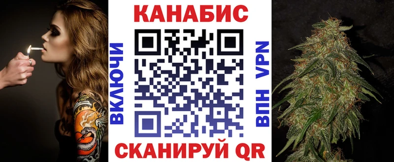 Конопля Ganja  Котельнич 